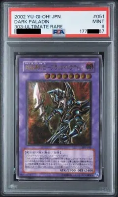 希少】遊戯王 マハー・ヴァイロ pcパラ 2002年第1回公認大会優勝賞品