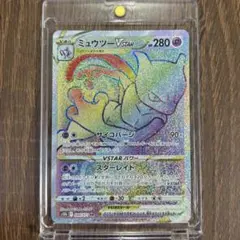 ミュウツーVSTAR HR S10b Pokémon GO 084/071 - メルカリ