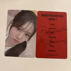 BABYMONSTER 1周年 韓国限定　特典　トレカ　ラキドロ ローラ