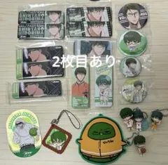 黒子のバスケ　緑間真太郎　まとめ売り