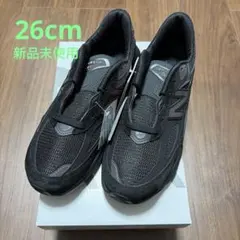 【新品】new balance トリプルブラック U990BB6 26cm/D