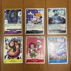 ワンピースカードゲーム6枚セット