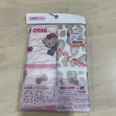 HELLO KITTY お食事エプロン 2枚セット