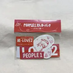 2025年最新】people1の人気アイテム - メルカリ