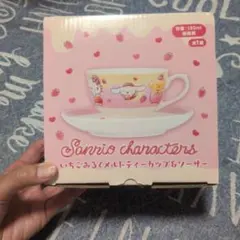 サンリオキャラクターズ いちごみるくメルトティーカップ＆ソーサー