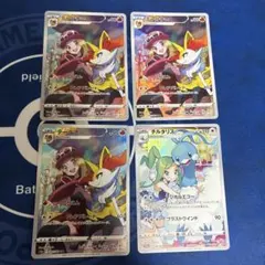 3枚3種セット チルタリス モココ テールナー CHR S8b s11a 3枚3種セット チルタリス モココ テールナー CHR S8b s11a - メルカリ
