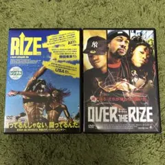 RIZE / OVER THE RIZE 二枚セット　ダンス
