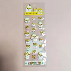 miii様 リクエスト 2点 まとめ商品