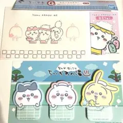 ちいかわ一番くじ なんかほっこりちいかわの湯　セット