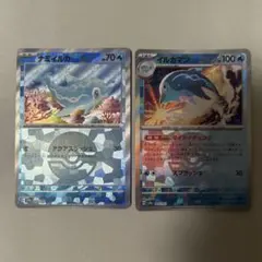 ナミイルカ イルカマン モンスターボールミラー