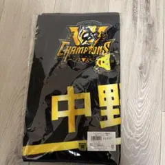 阪神タイガース 中野選手セット