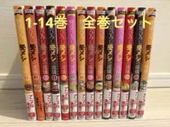 野原ひろし 昼メシの流儀 全巻セット 1～11巻 - メルカリ