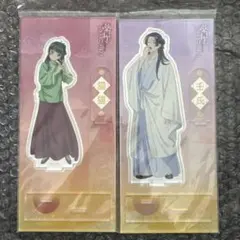 薬屋のひとりごと　壬氏　猫猫　アクリルスタンド