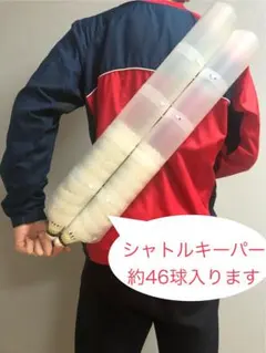 バドミントン ノック 40球 シャトルキーパー - メルカリ