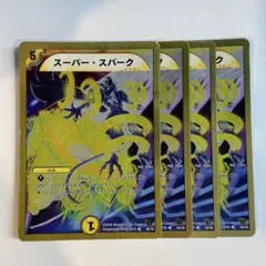 こまつ様 リクエスト 3点 まとめ商品