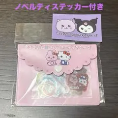 チェゴシム　サンリオ　コラボ　ポップアップ　フレークシール　ステッカー付き