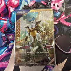 ガンバレジェンズ ウイングフォーム