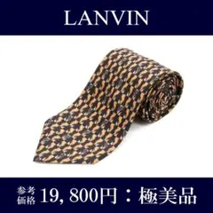本物 ランバン ネクタイ ブランド シルク 茶色 ブラック 秋 葉っぱ N218