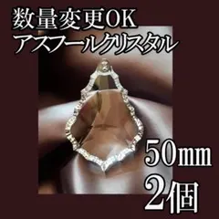 sojun様 リクエスト 3点 まとめ商品