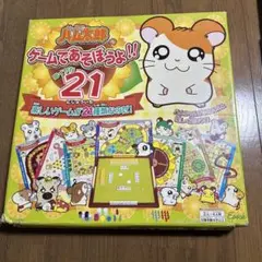 2025年最新】ハム太郎 ゲームであそぼうよ 21の人気アイテム