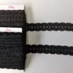 E1:黒色.グレー10m2本ストレッチレース