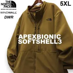 2025年最新】ノースフェイス apex bioの人気アイテム - メルカリ