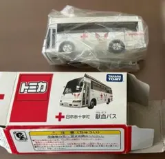 非売品:トミカ 献血バス 箱付きのサムネイル