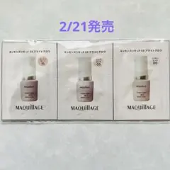 マキアージュ エッセンスリキッドEX ブライトグロウ 3種類【2/21発売】