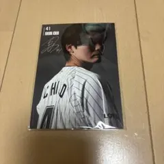 ロッテ 一條力真 ブロマイド