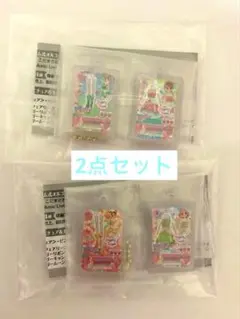 アイカツ グッズコレクション2 2点セット ～大スター宮いちごまつり～ ガチャ