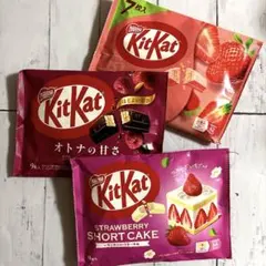 お菓子詰め合わせ キットカット3種のベリー 激安‼︎3種まとめ売り‼︎ストロベリー…
