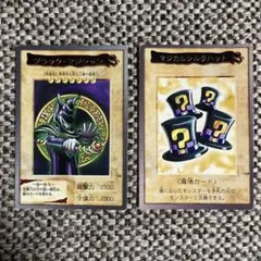 遊戯王　ブラック・マジシャン　マジカルシルクハット　バンダイ版　初期カードダスのサムネイル