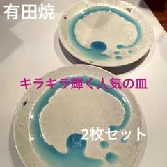 mimi716様 リクエスト 2点 まとめ商品