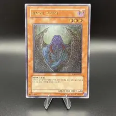 2025年最新】記憶破壊者 レリーフの人気アイテム - メルカリ