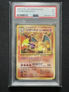 2026年最新】ポケモン 旧裏 psaの人気アイテム - メルカリ