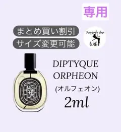 6t6k6様 リクエスト 2点 まとめ商品