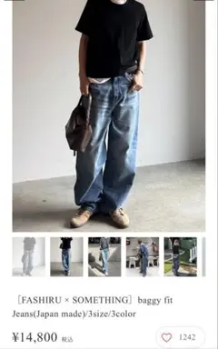 2026年最新】fashiru somethingの人気アイテム - メルカリ
