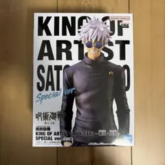2026年最新】五条悟 フィギュア king of artistの人気アイテム - メルカリ