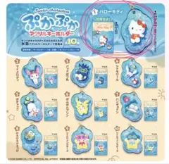 ハローキティ サンリオ　ぷくぷくアクリルキーホルダーのサムネイル