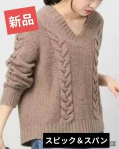 未使用★スピック＆スパン★ニット