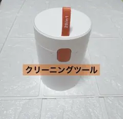 20 in 1多用途クリーニングツール キーボード掃除 ブラシ