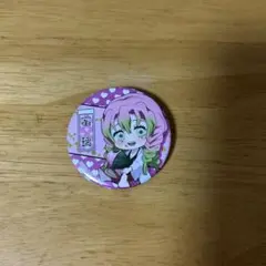 Item thumbnail for item 66cc321d-61cb-47d7-bb15-901f45f949d1