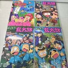 忍たま乱太郎 18冊セット ポプラ社 まとめ売り - メルカリ