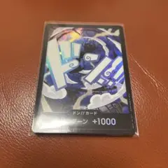 2025年最新】自分のターン1000の人気アイテム - メルカリ