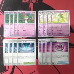 【ポケモンカード】 メガサーナイト デッキパーツ ラルトス キルリア ①