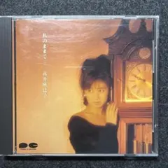 高井麻巳子&岩井由紀子 直筆サイン色紙&シングルレコード復刻ニャン…[通常盤]4 Yahoo!オークション - 「おニャン子 サイン」の落札相場・落札価格