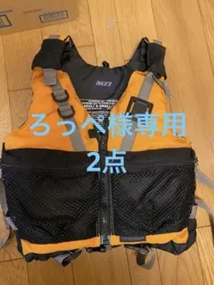 2026年最新】mti ライフジャケットの人気アイテム - メルカリ