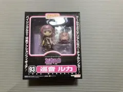 ねんどろいど　巡音ルカ