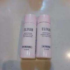エリクシール ブライトニング化粧水＆乳液　試供品・サンプル