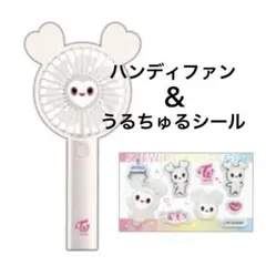 TWICE LOVELYS ハンディファン ラバーマット GiGO限定 ダヒョン - メルカリ